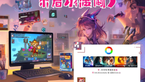 绝地求生十月辅助卡盟平台大揭秘